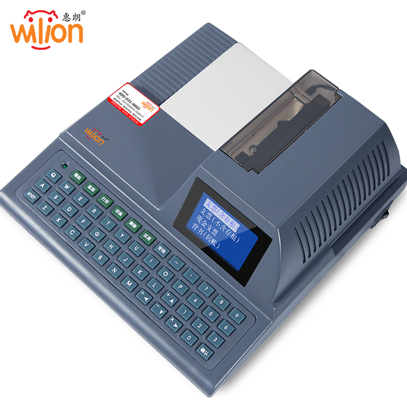 惠朗2010C支票打印机支票机自动银行专用打字机小型通用