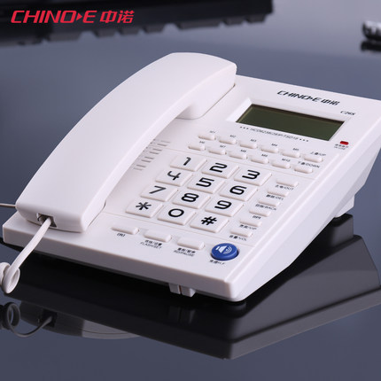中诺C268家用有线座式固定电话机来电显示酒店客房办公室座机单机