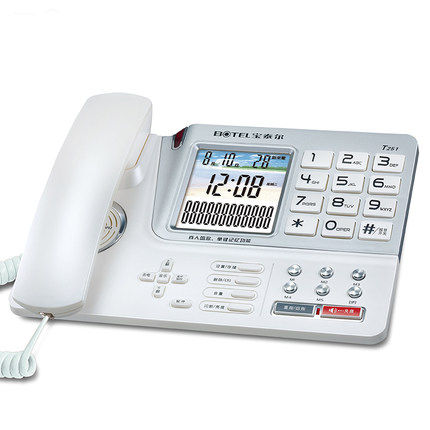 宝泰尔T251 固定电话机 办公家用有线座机 语音报号免提通话